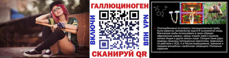 купить  цена  гидра зеркало  Галлюциногенные грибы Magic Shrooms  Чебоксары 