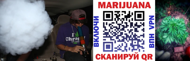 Каннабис план  Чебоксары 