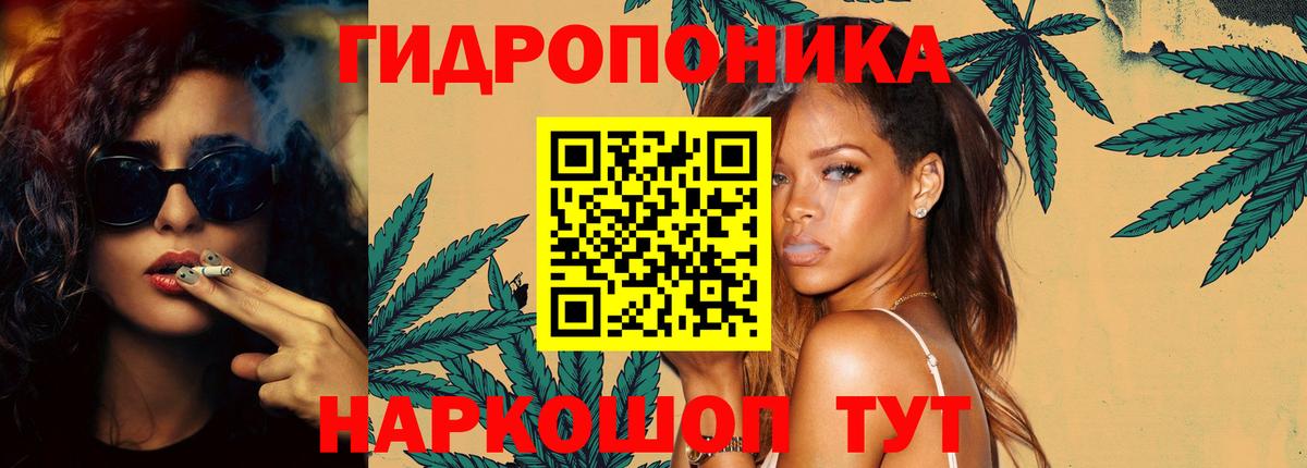 МАРИХУАНА ГИДРОПОН  Конопля White Widow  МАРИХУАНА марихуана  Чебоксары  Вход с VPN 